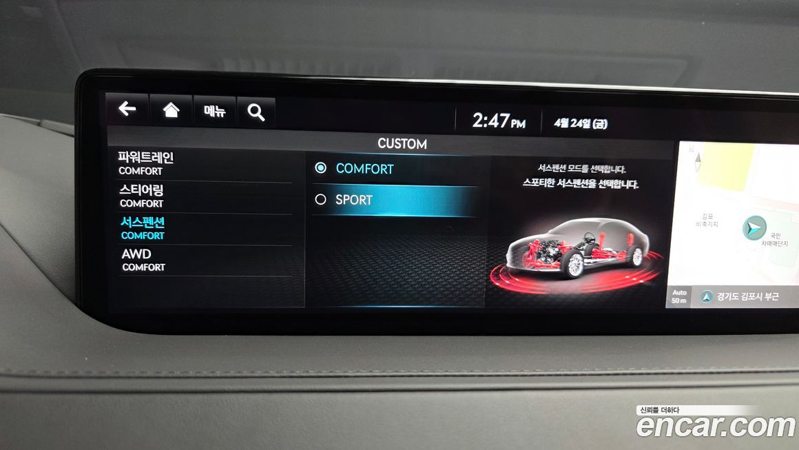 Genesis G80 2022