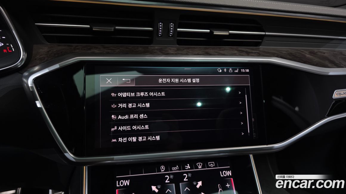 Audi A7 2020