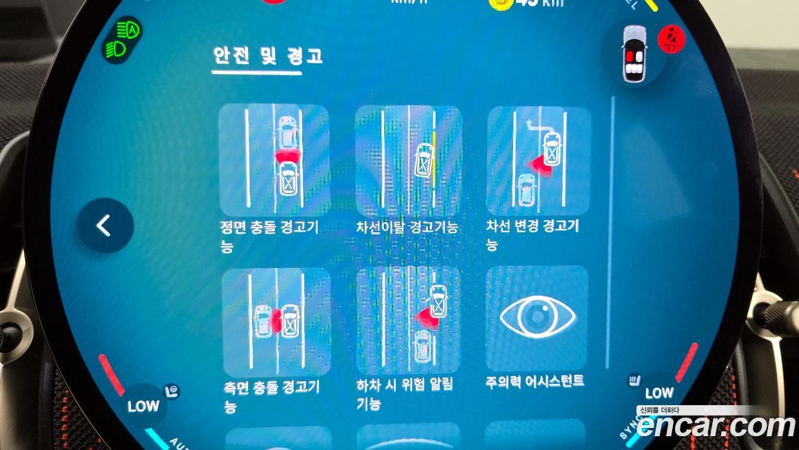 Mini Countryman 2024