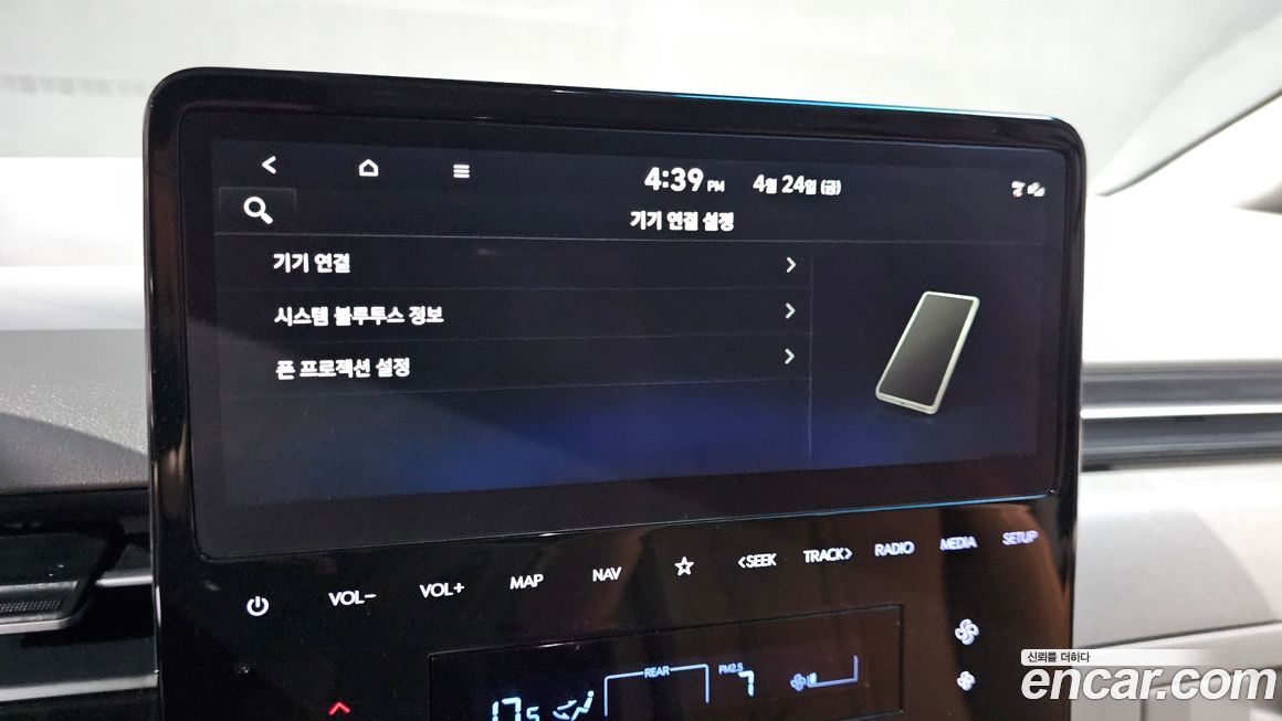 Hyundai Staria 2024