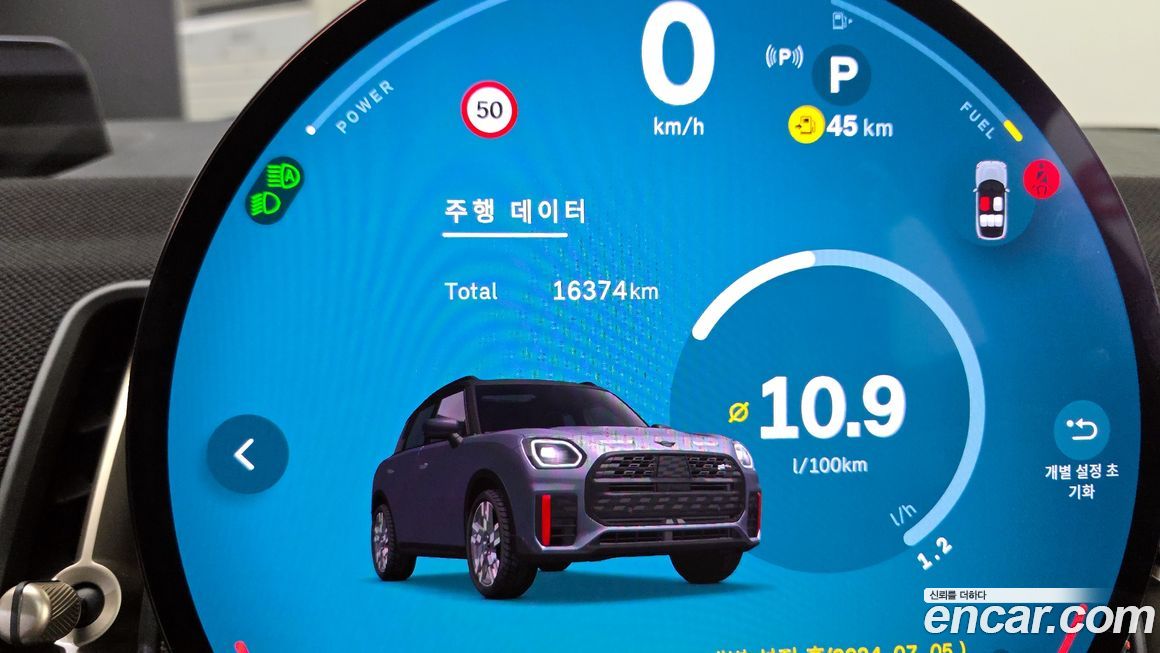 Mini Countryman 2024