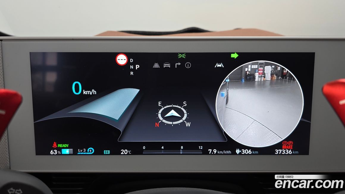 Hyundai Ioniq5 2023