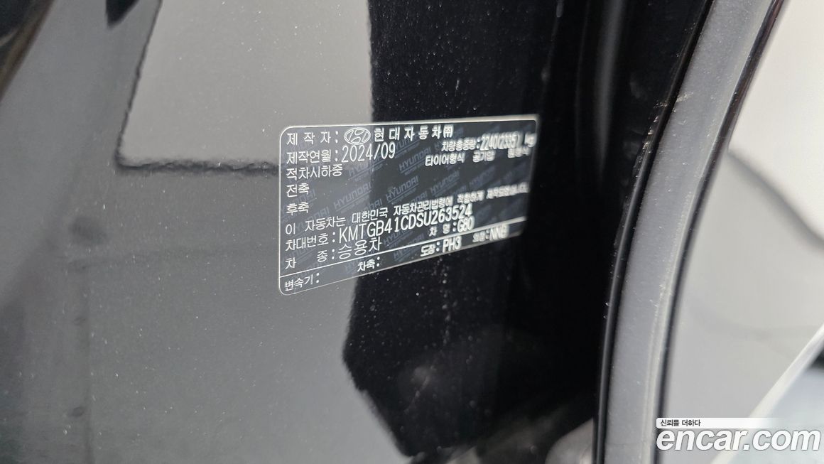 Genesis G80 2025