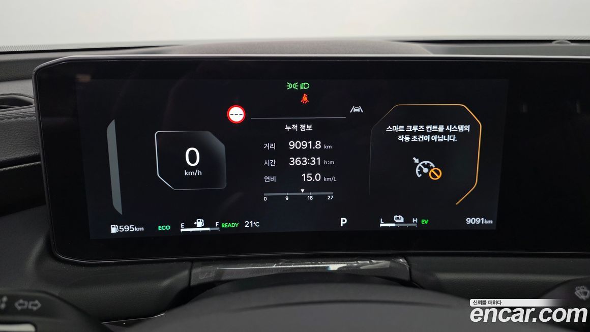 Kia K8 2026