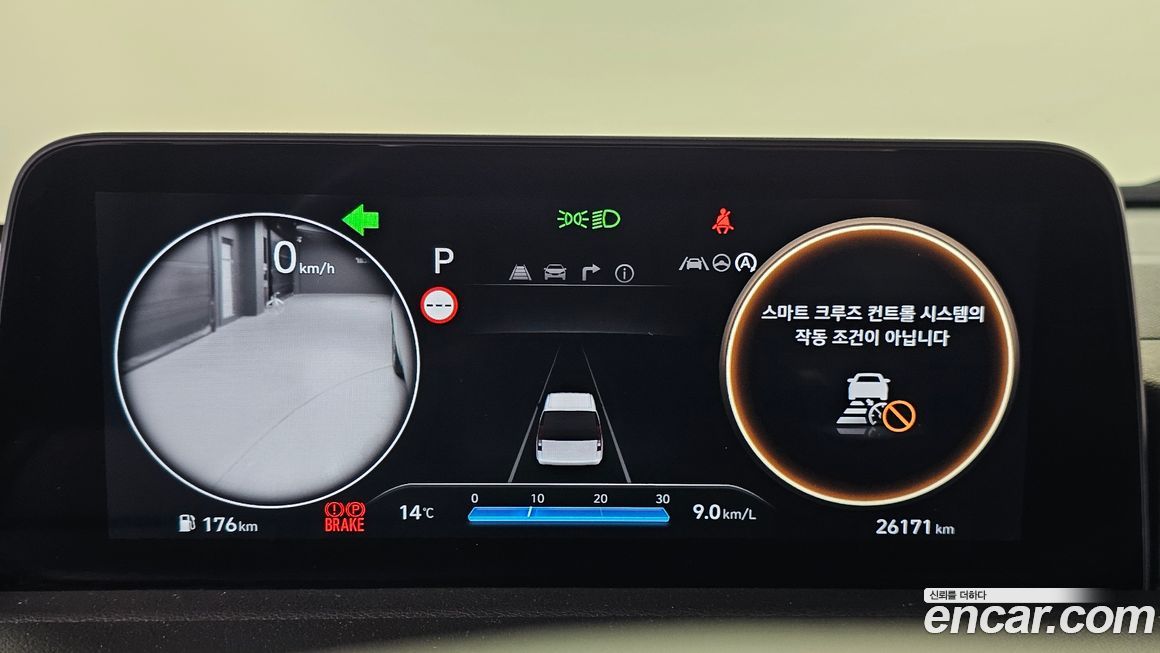 Hyundai Staria 2023