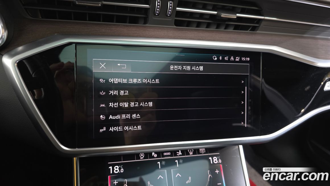 Audi A7 2022