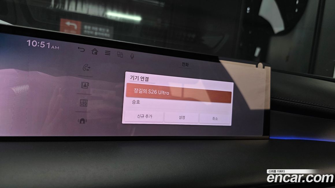 Genesis G80 2025