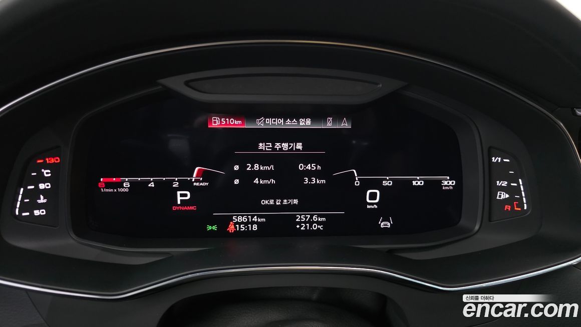 Audi A7 2022
