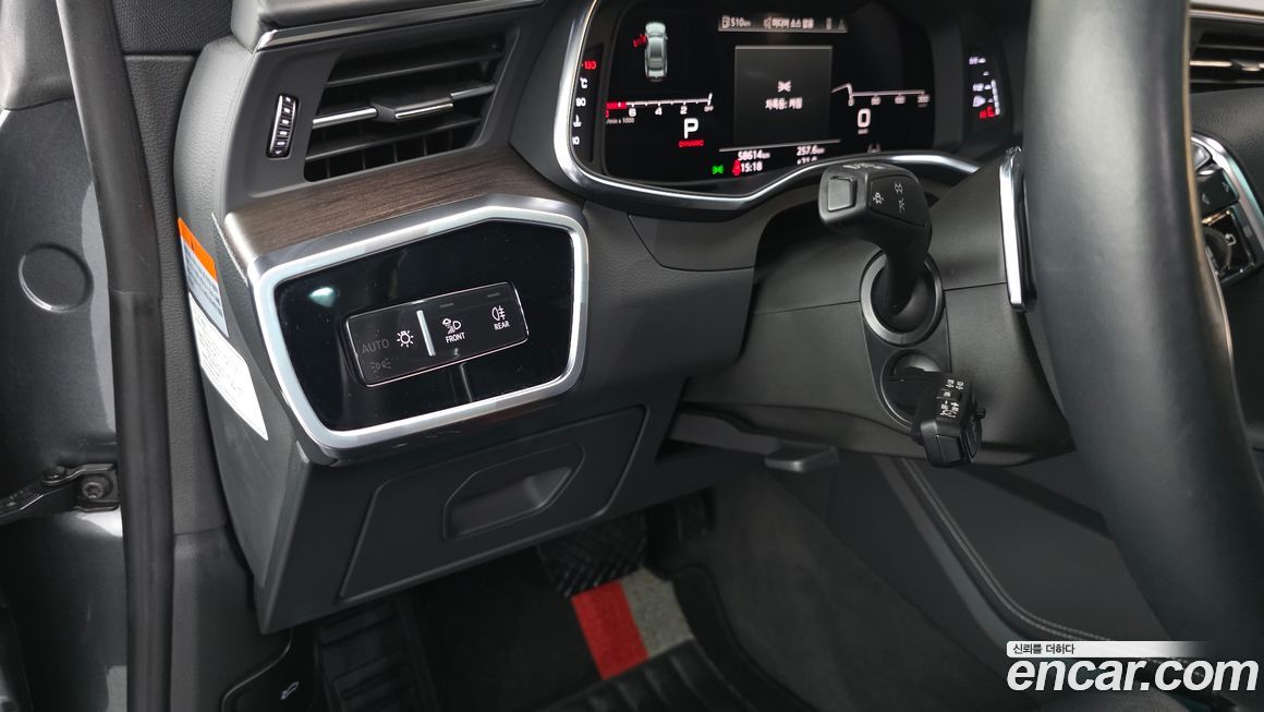 Audi A7 2022