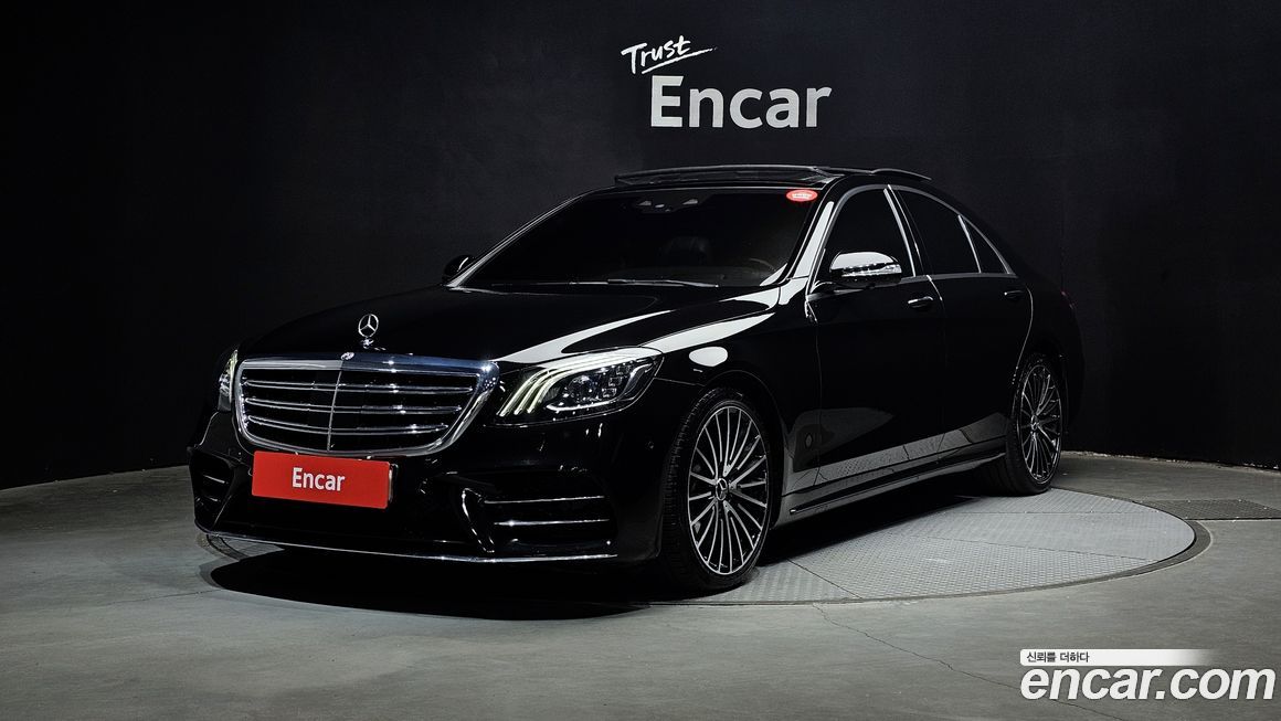 Mercedes-Benz S-Class 2020