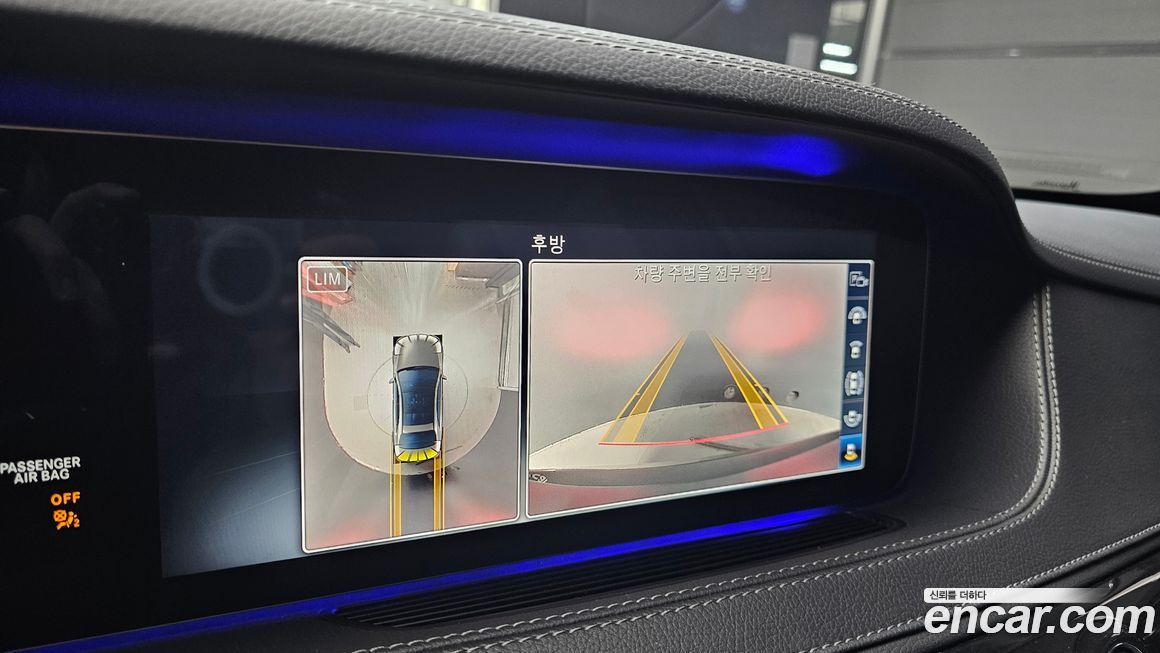 Mercedes-Benz S-Class 2020