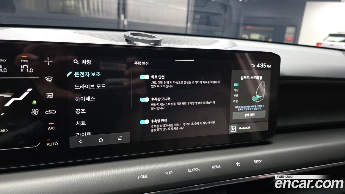 Kia EV9 2024