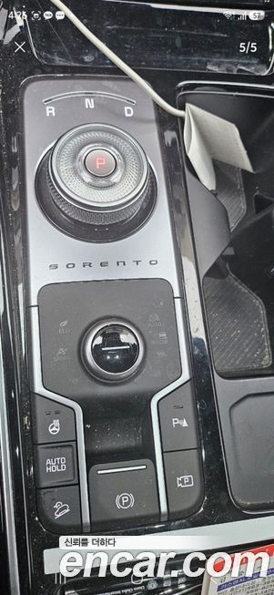 Kia Sorento 2025