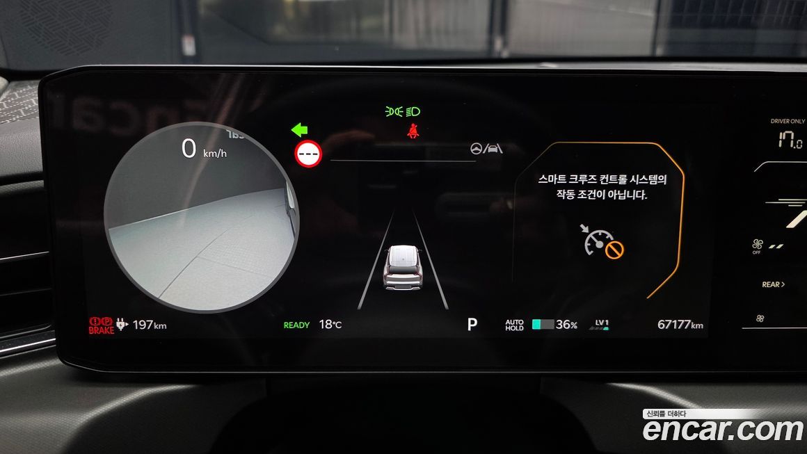 Kia EV9 2024