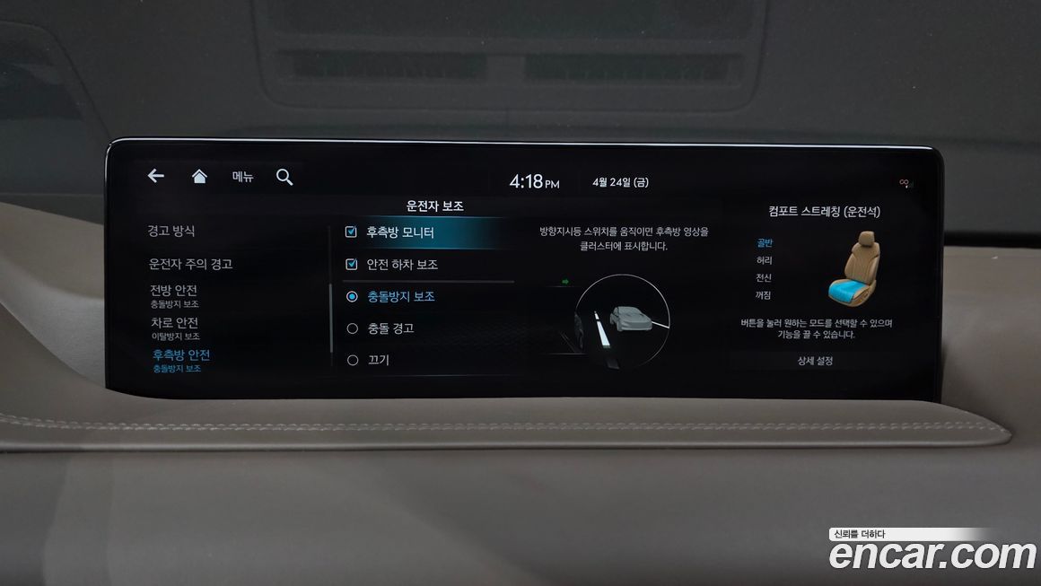 Genesis GV80 2022