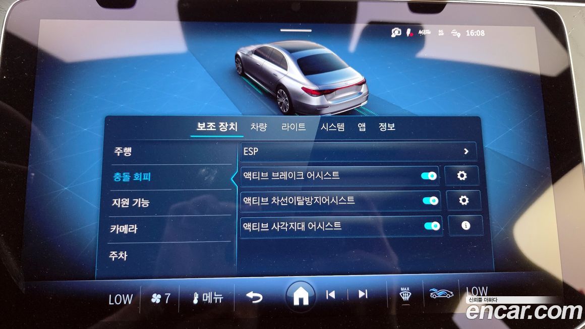 Mercedes-Benz E-Class 2025