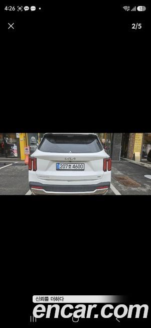 Kia Sorento 2025