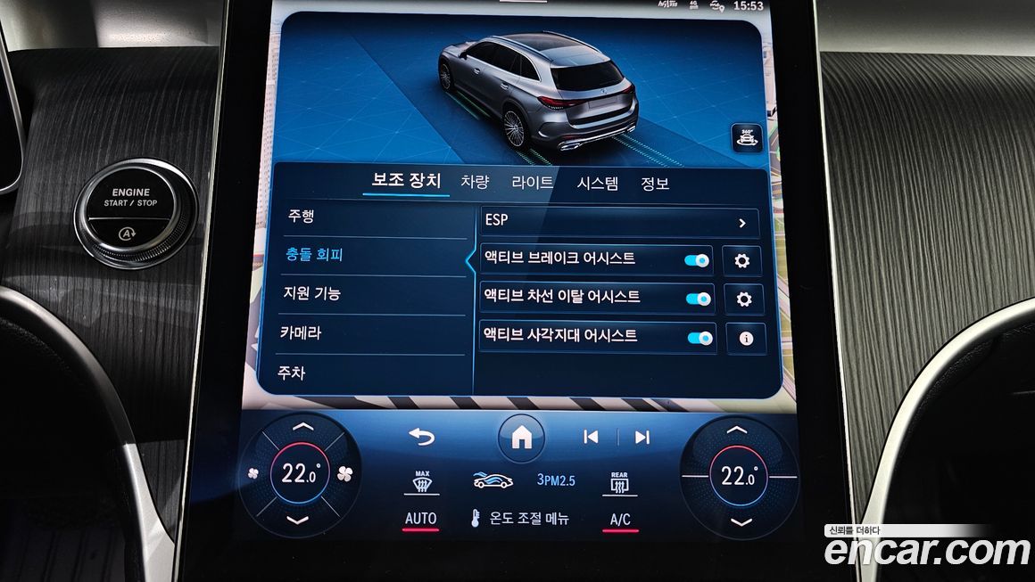 Mercedes-Benz GLC-Class 2024