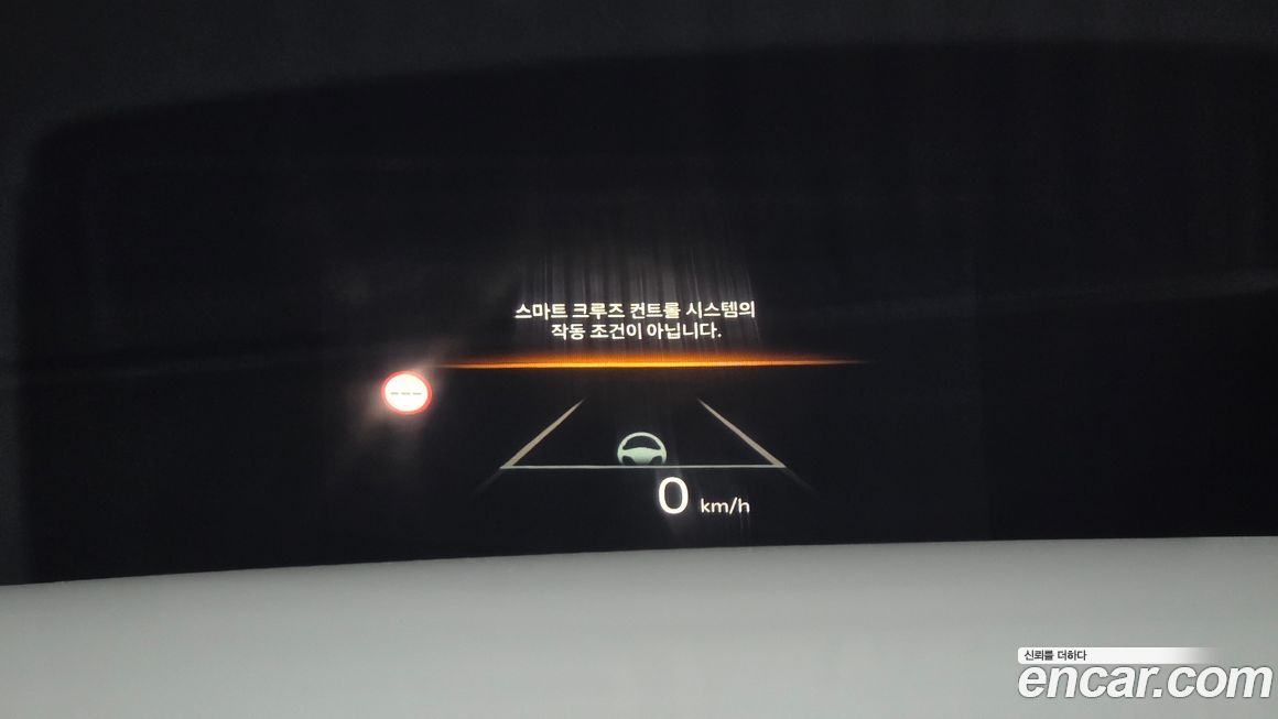 Kia EV9 2024
