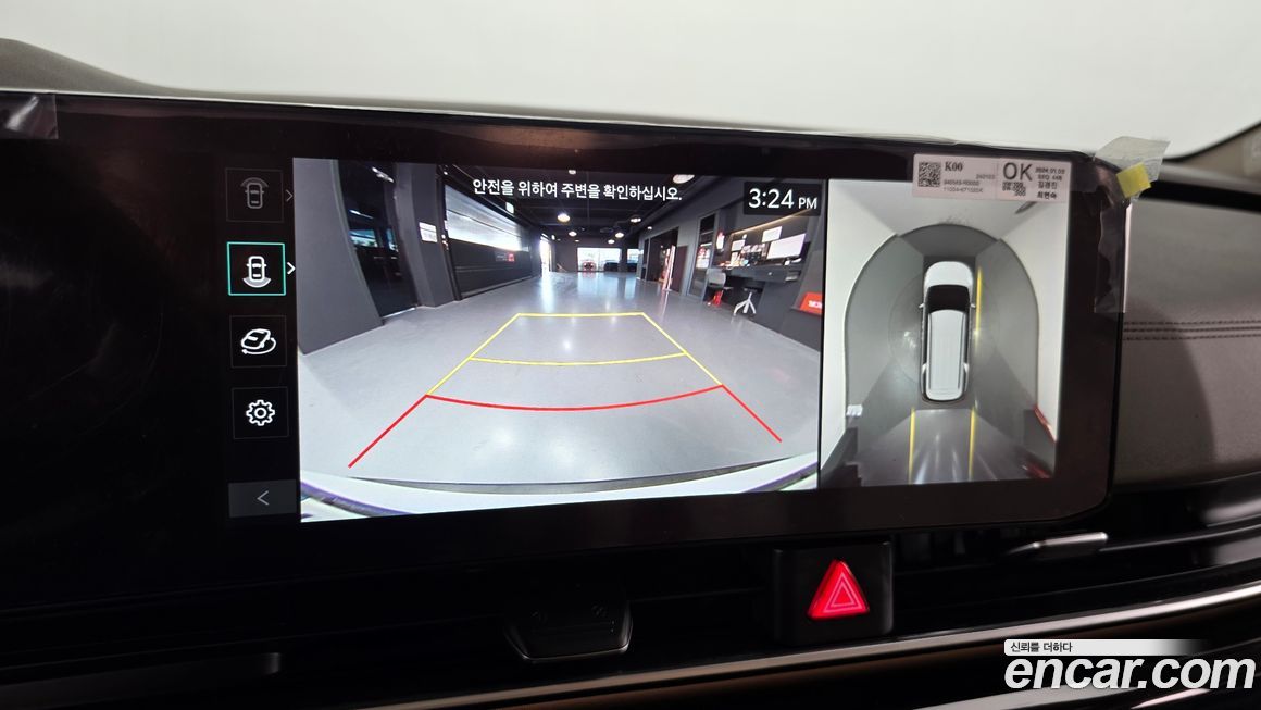Kia Canival 2024