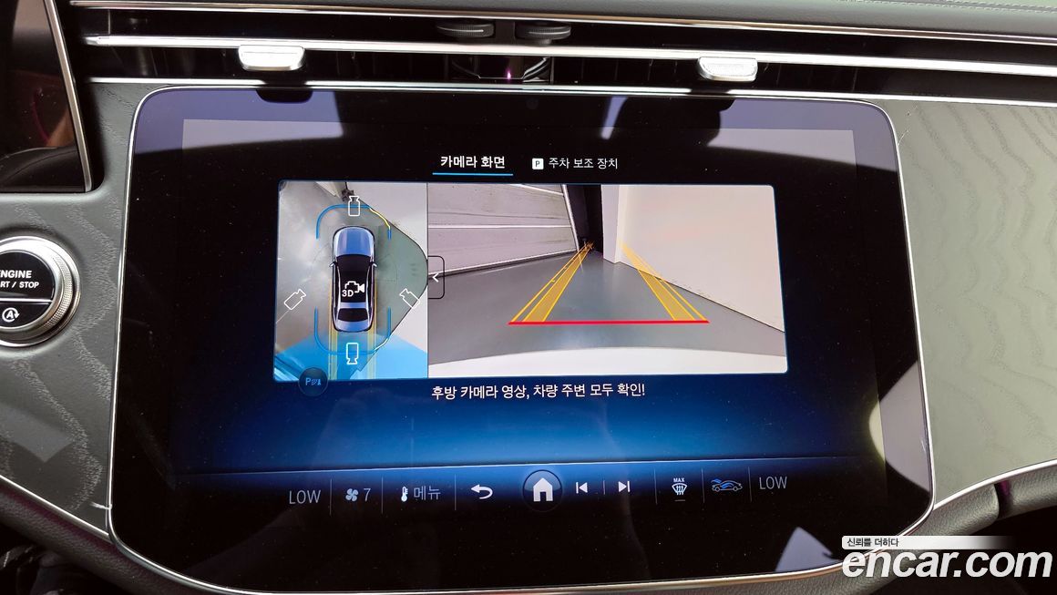 Mercedes-Benz E-Class 2025