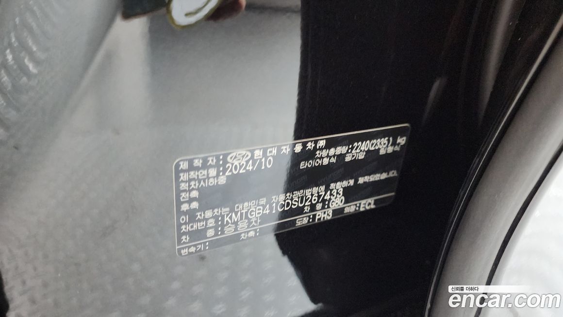 Genesis G80 2025