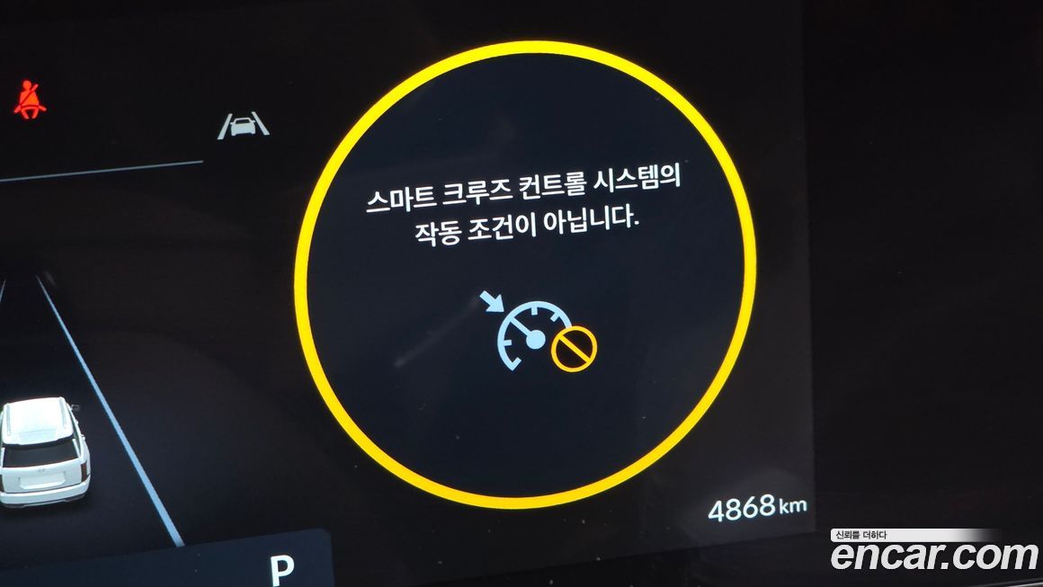 Hyundai Palisade 2025