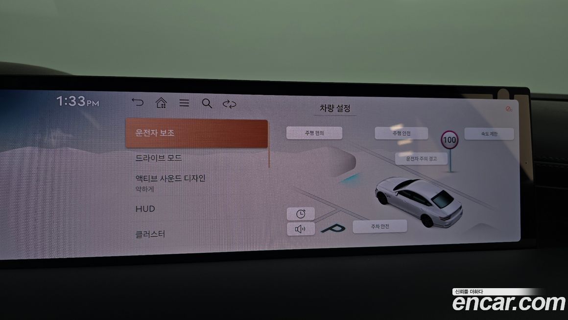 Genesis G80 2025