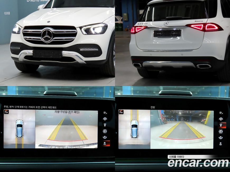 Mercedes-Benz GLE-Class 2022