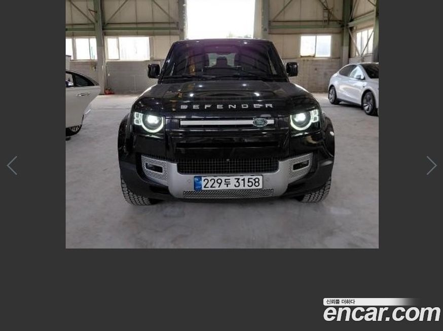 Land Rover Defender 2023
