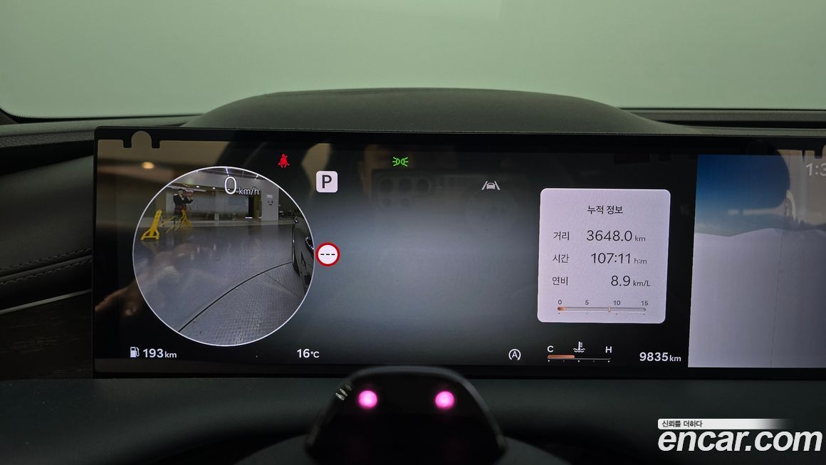 Genesis G80 2025