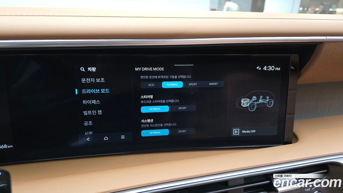 Hyundai Palisade 2025