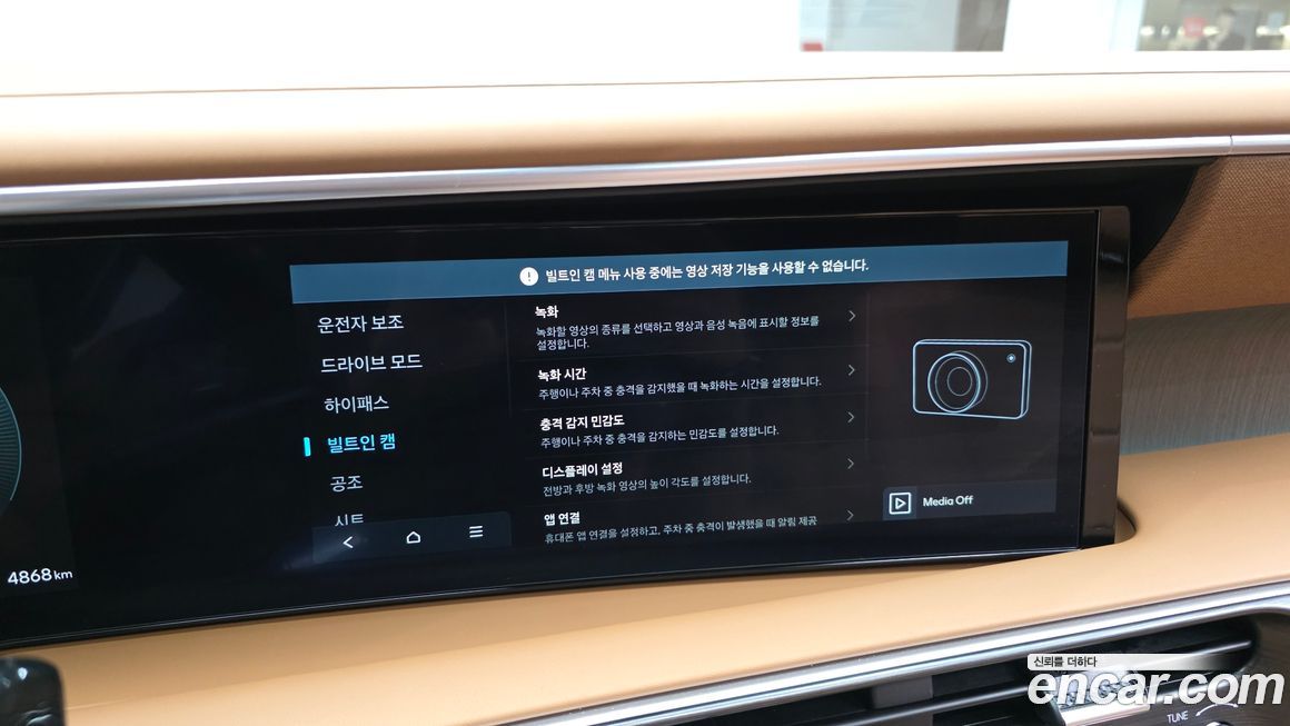 Hyundai Palisade 2025