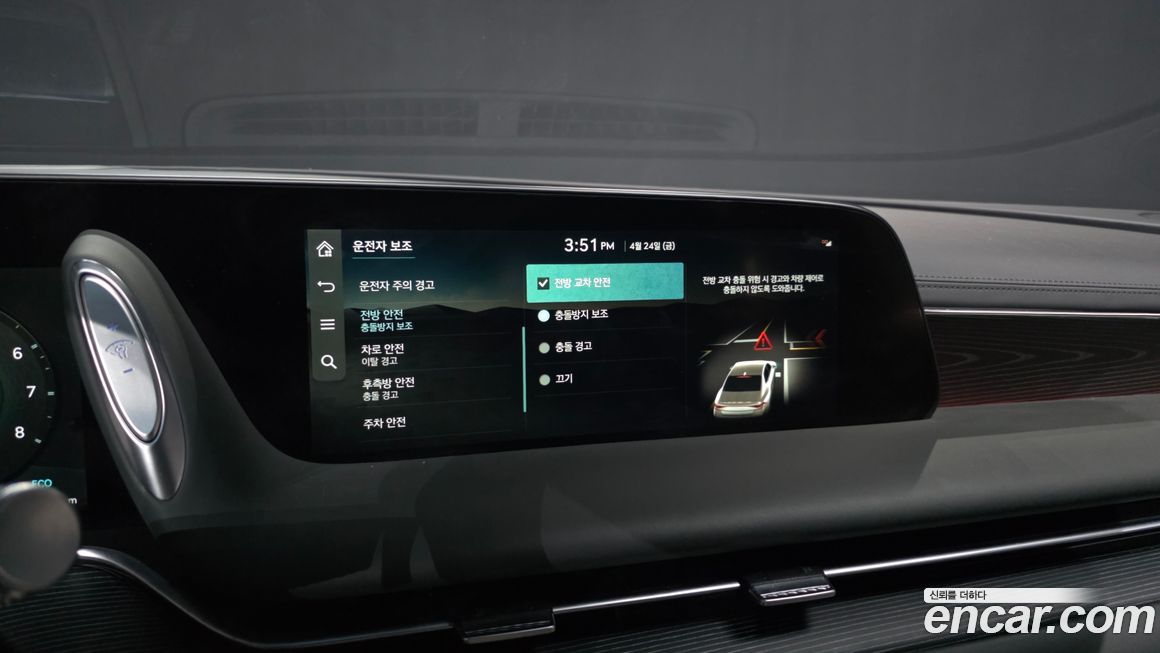 Genesis G90 2022