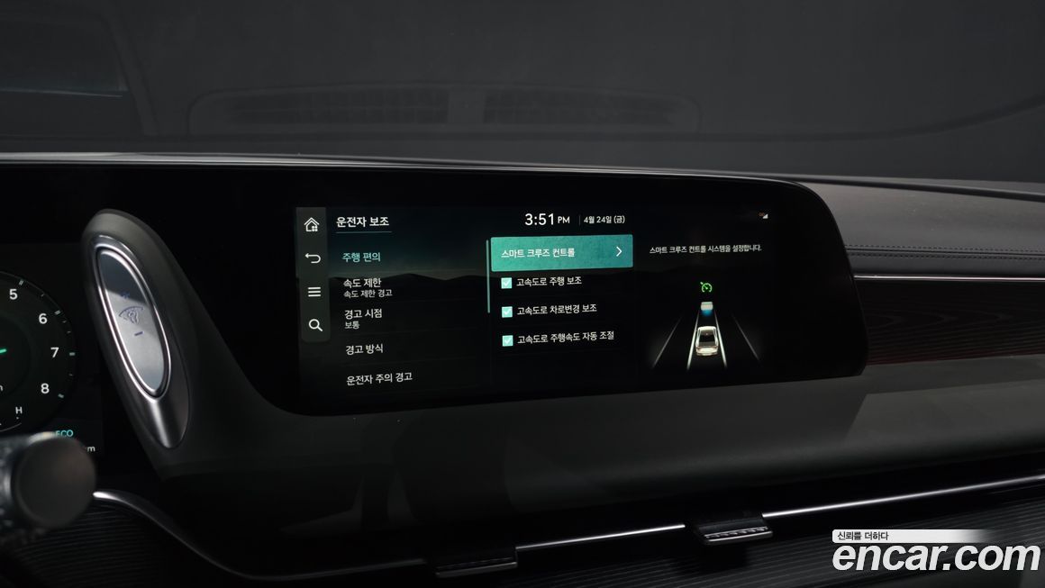 Genesis G90 2022