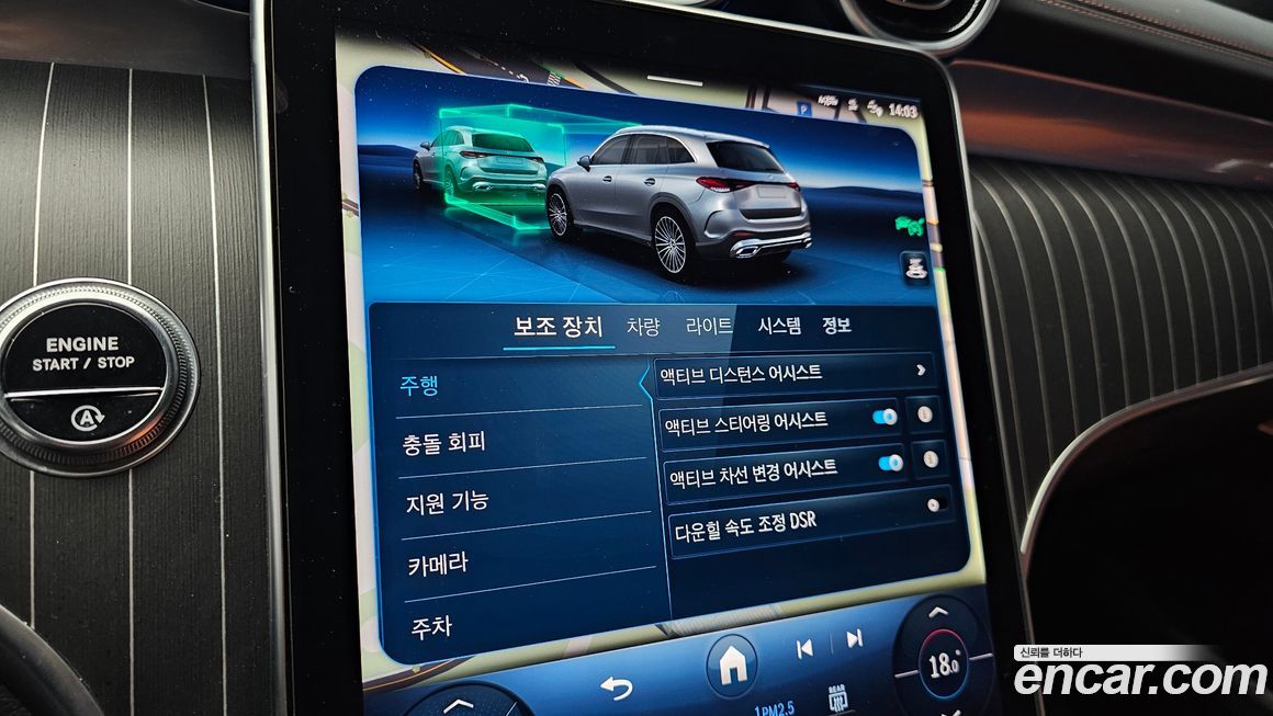 Mercedes-Benz GLC-Class 2024