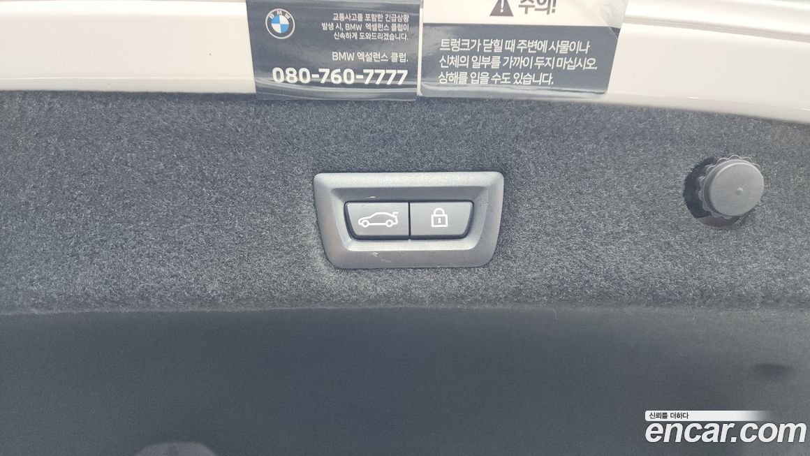 BMW 7-Series 2022