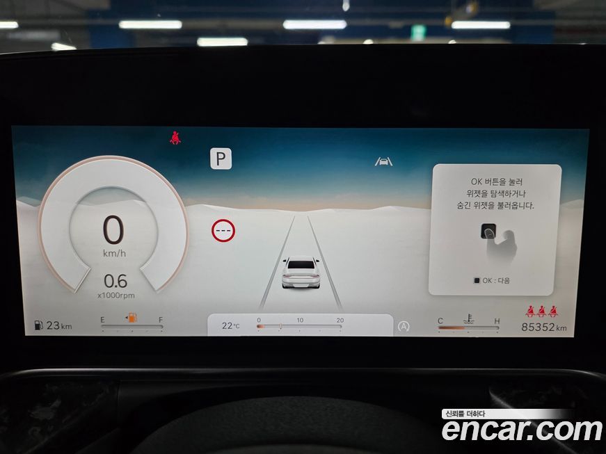Genesis G90 2023