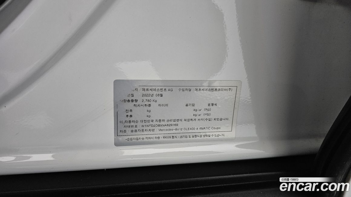 Mercedes-Benz GLE-Class 2022