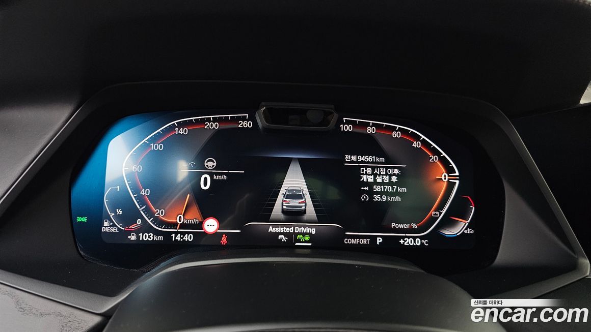 BMW X7 2022