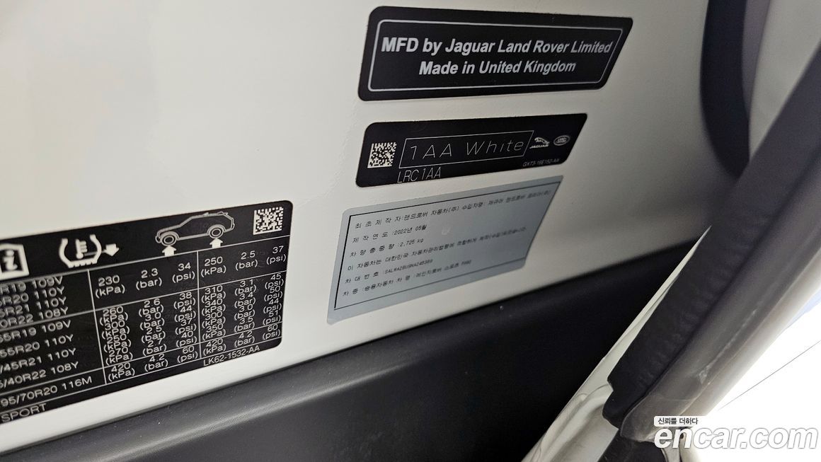 Land Rover Range Rover Sport 2022