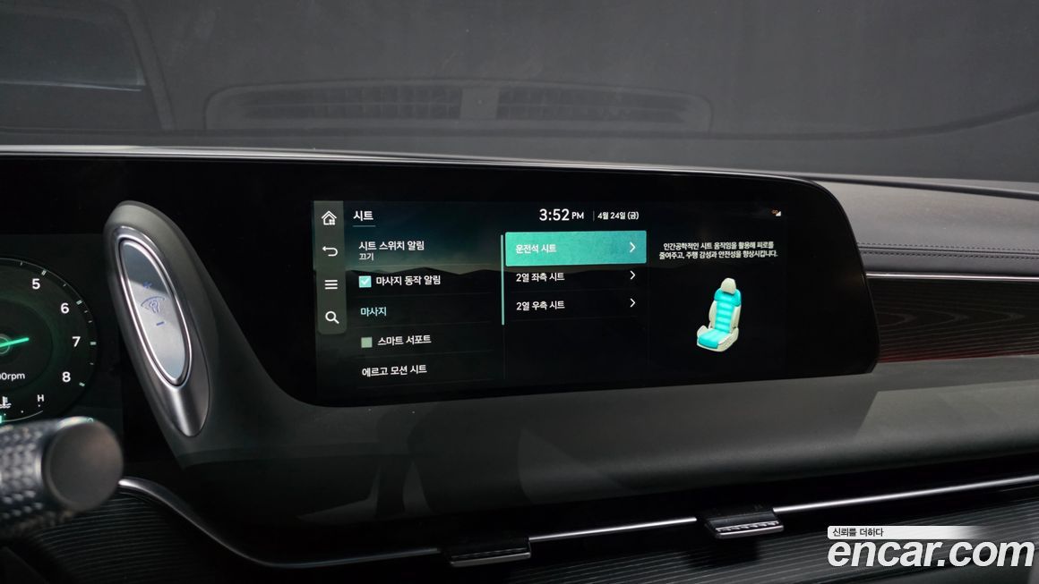 Genesis G90 2022