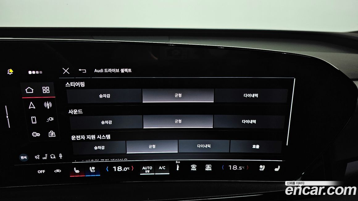 Audi Q6 e-tron 2025