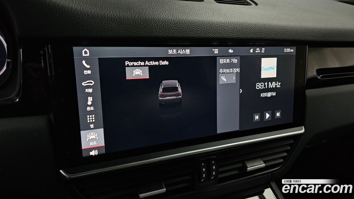 Porsche Cayenne 2020