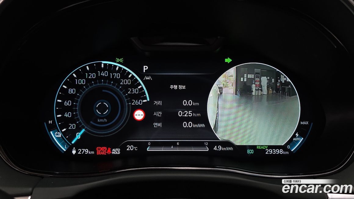 Genesis GV70 2024