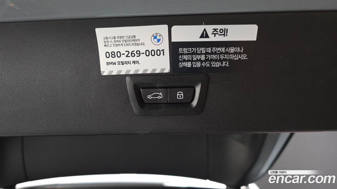 BMW X3 2025