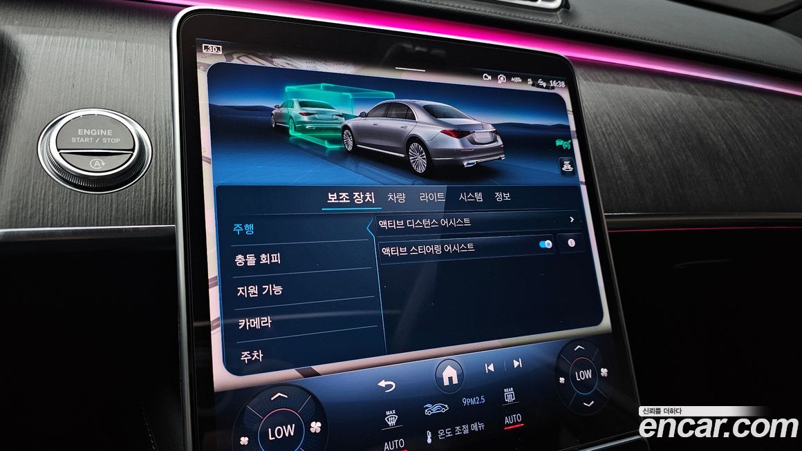 Mercedes-Benz S-Class 2021