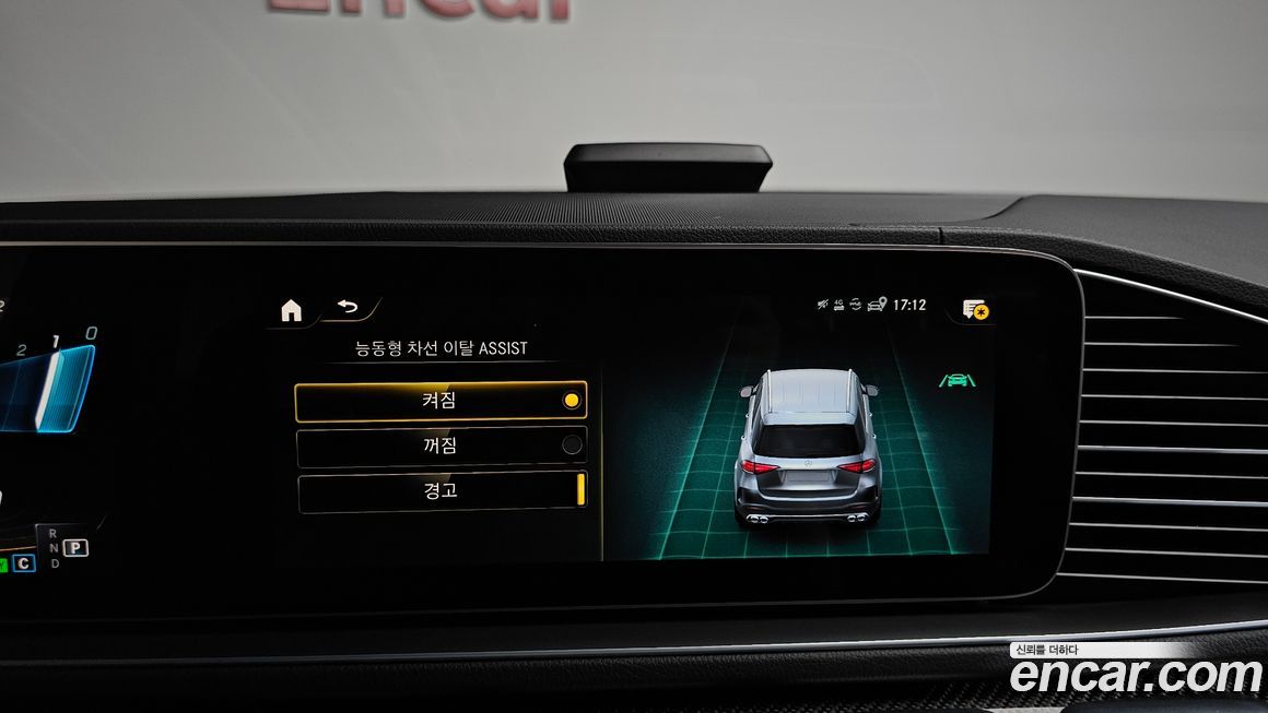 Mercedes-Benz GLE-Class 2023