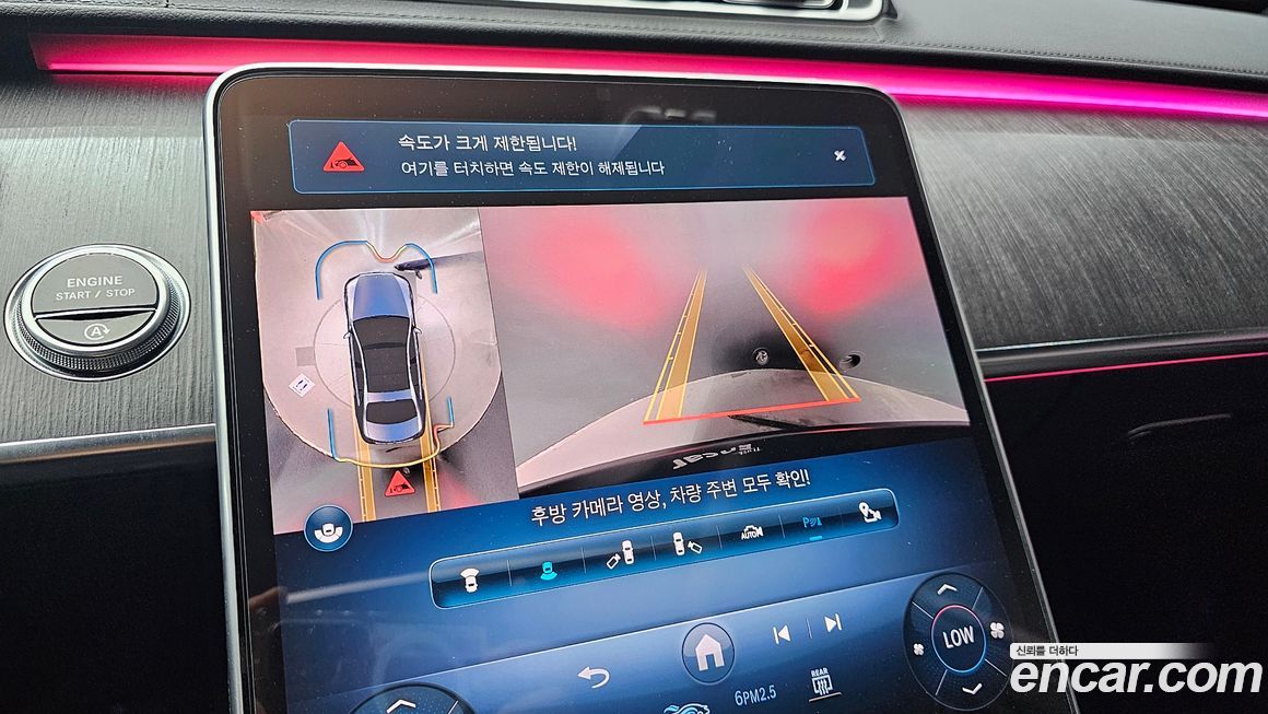 Mercedes-Benz S-Class 2021