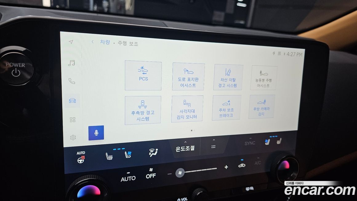 Lexus NX 2026